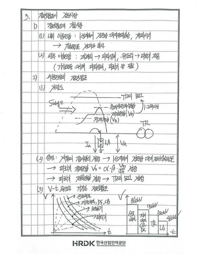 상세이미지-8