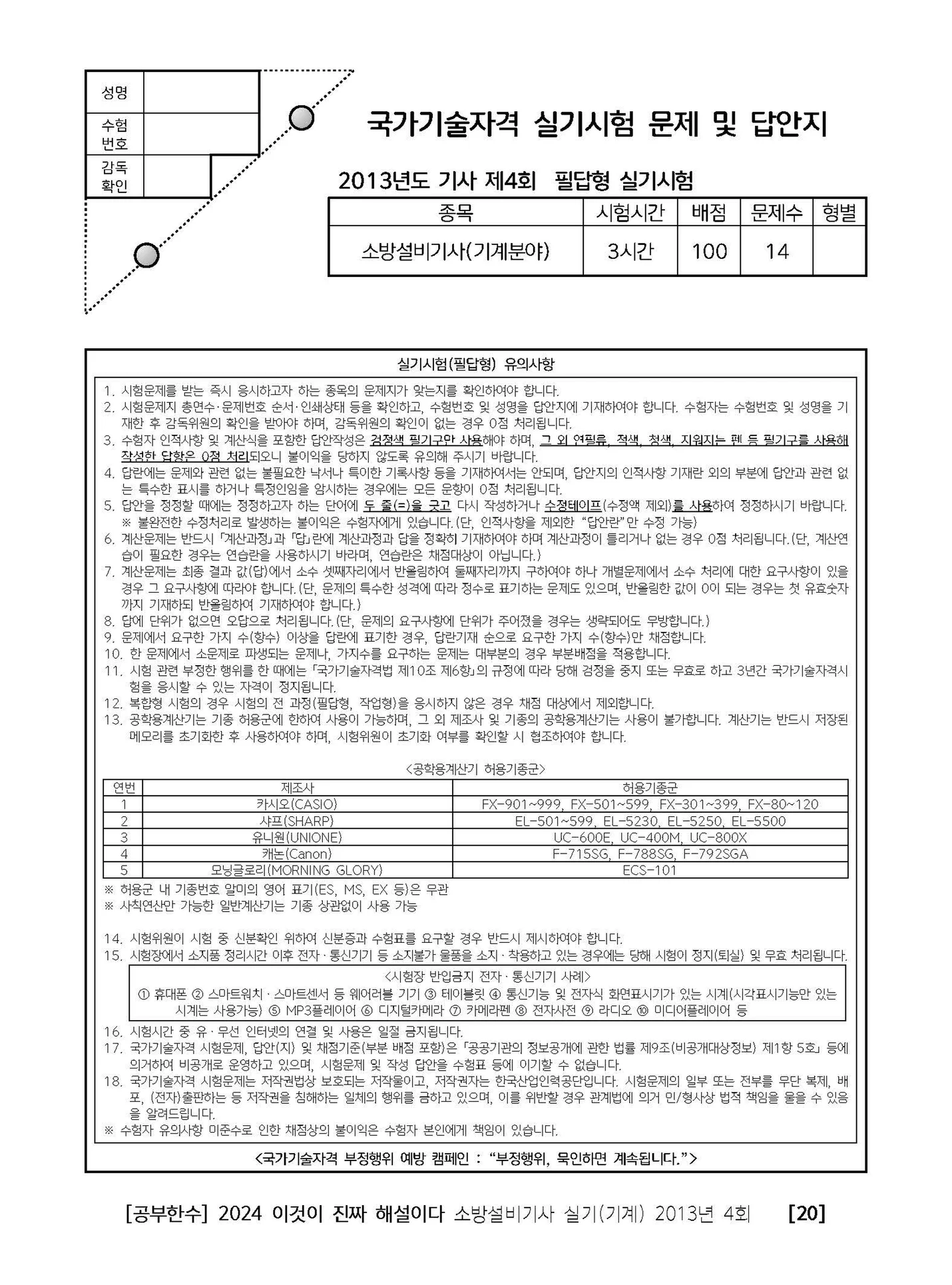 상세이미지-7