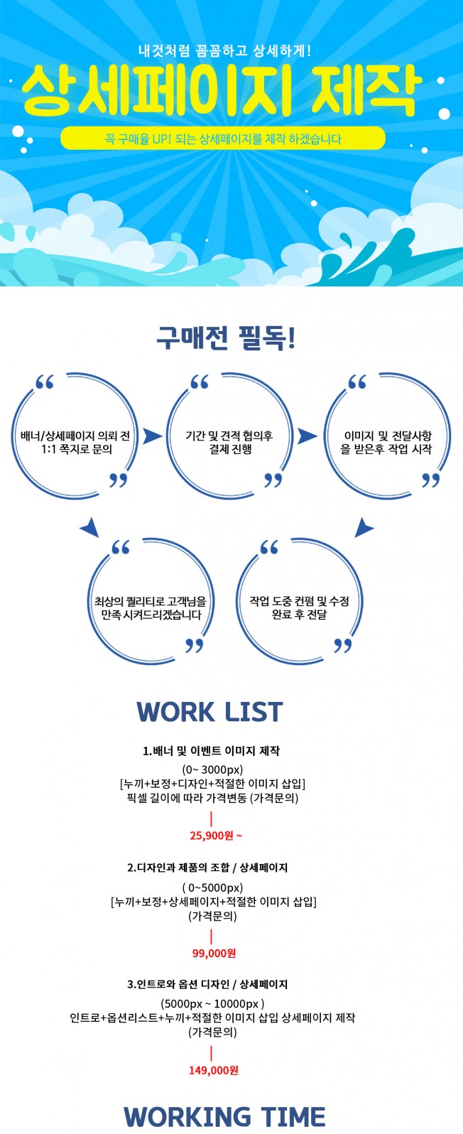상세이미지-0