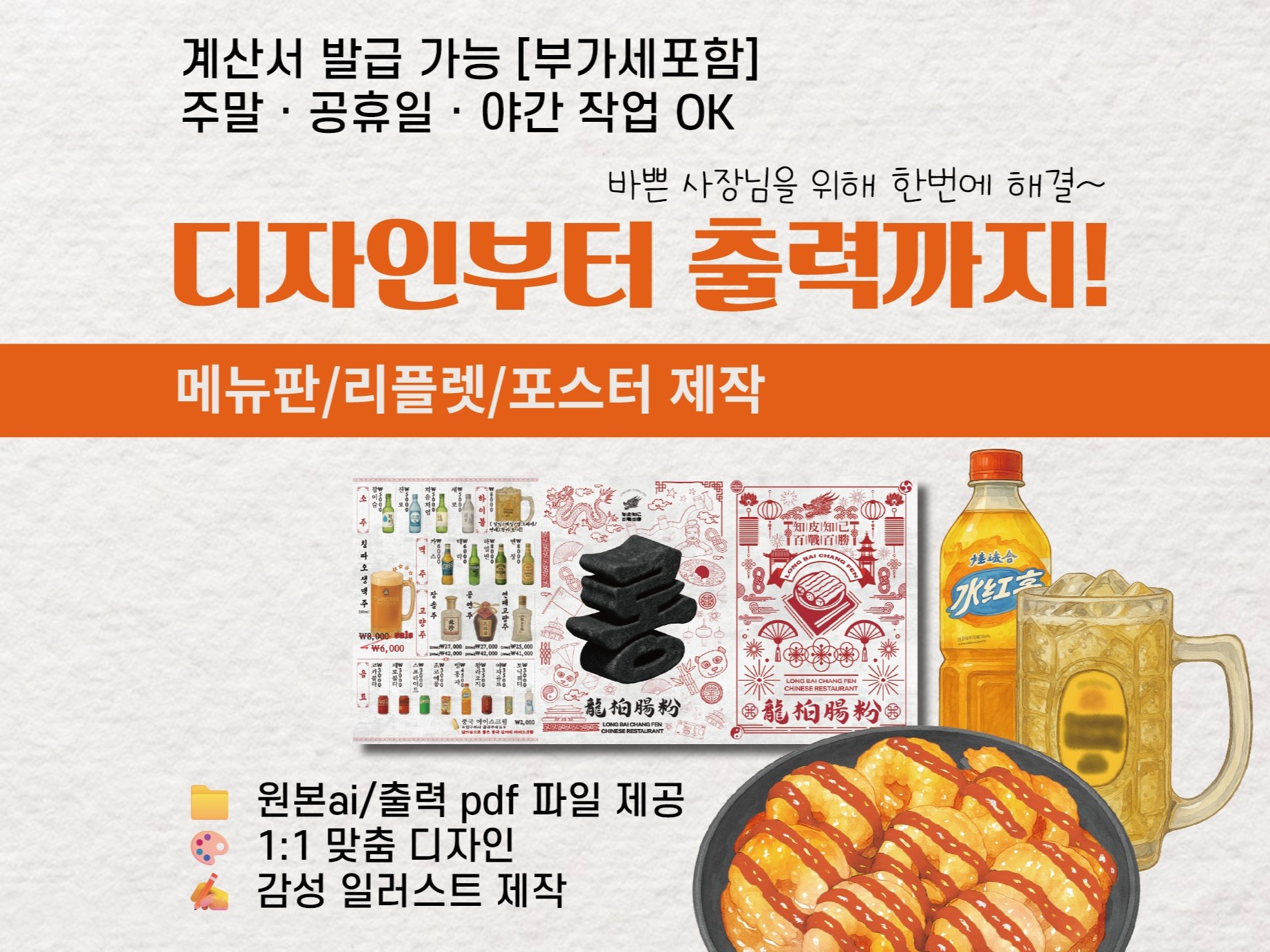 연관서비스