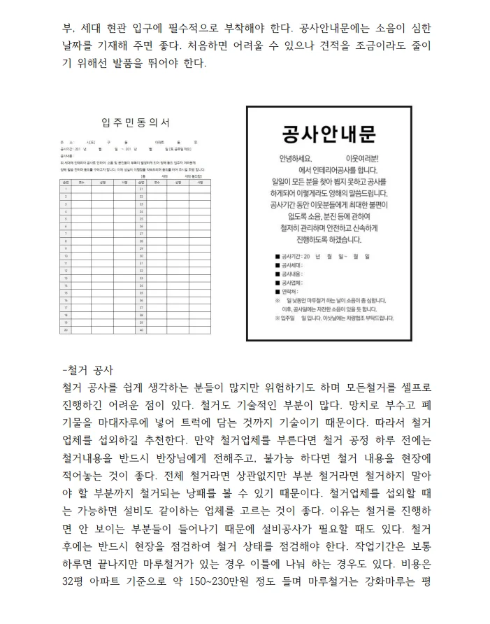 상세이미지-4