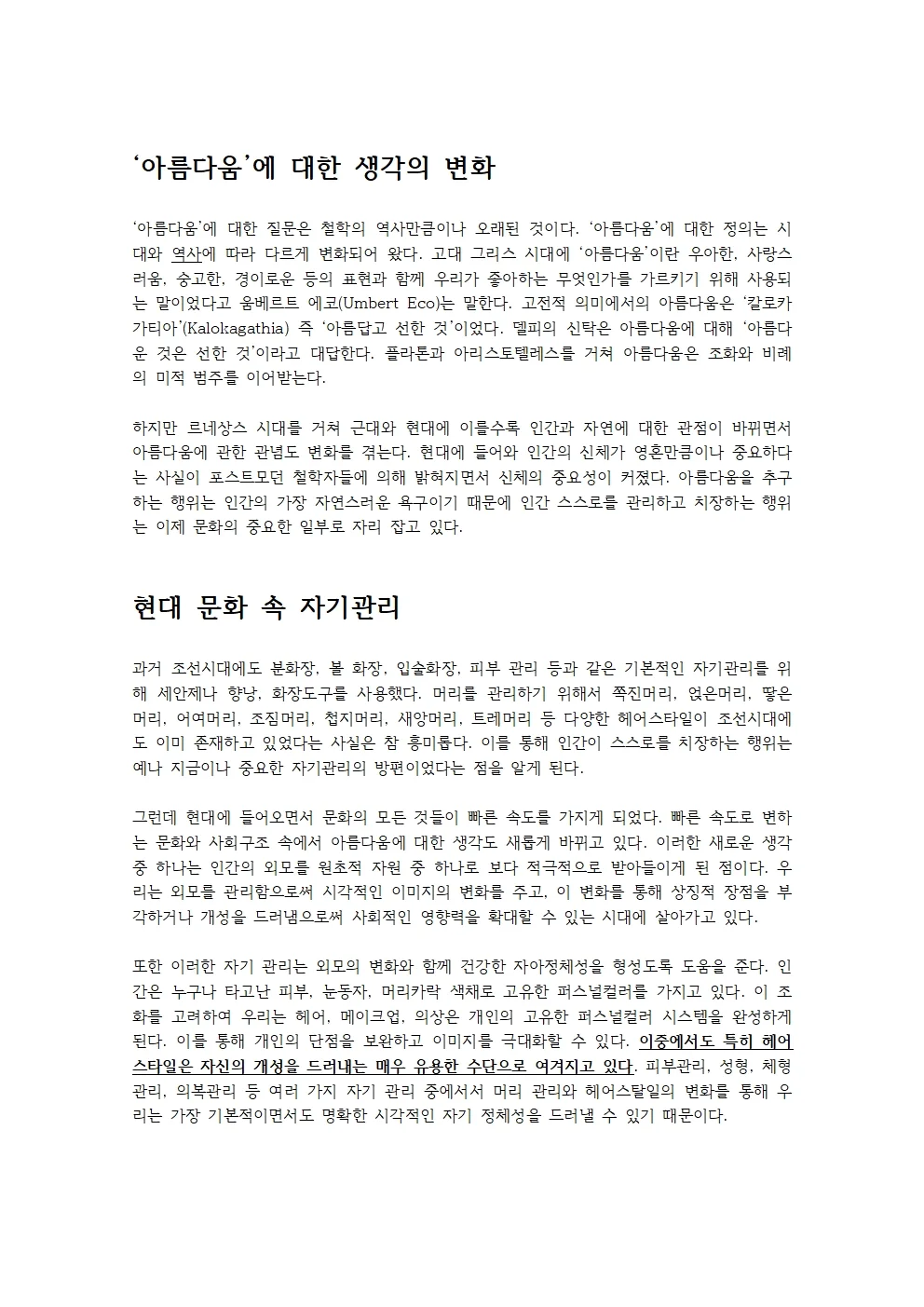 상세이미지-6