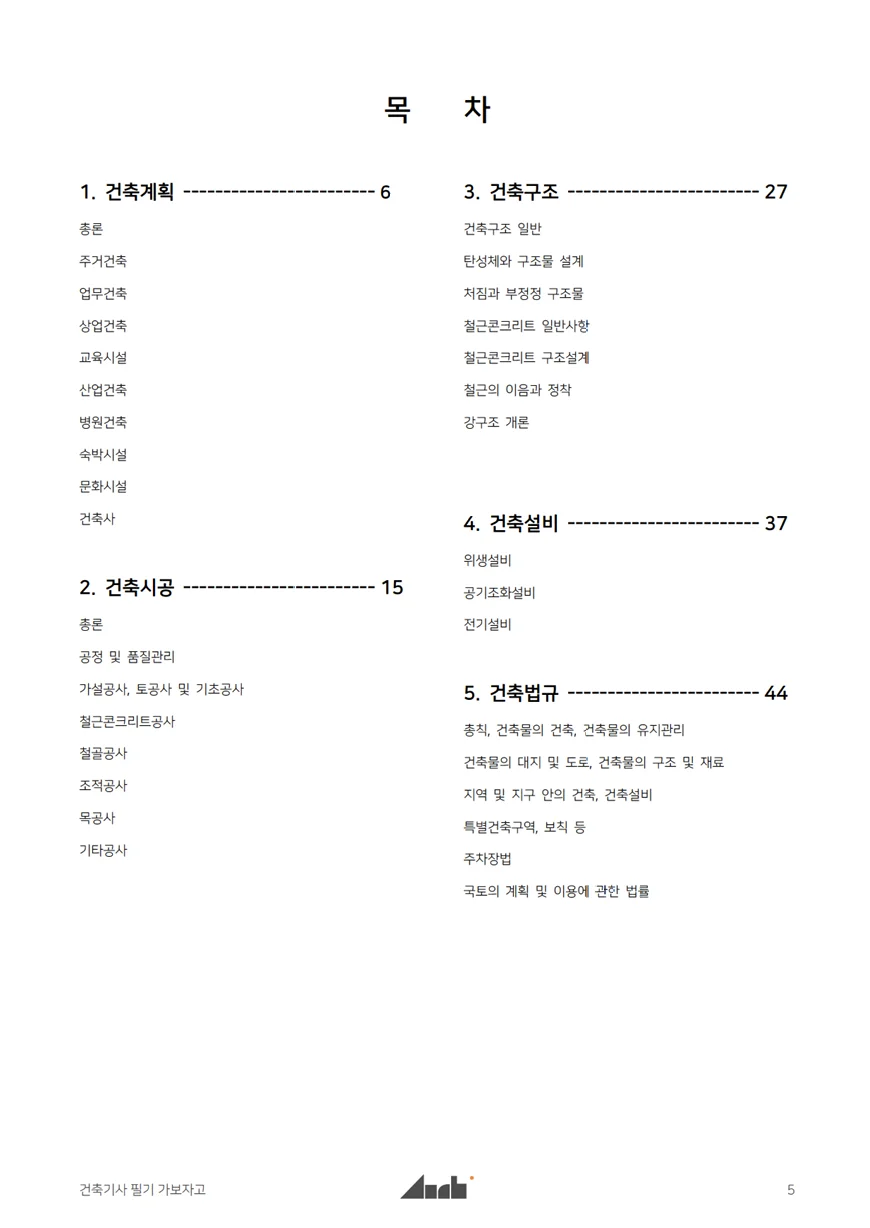 상세이미지-1