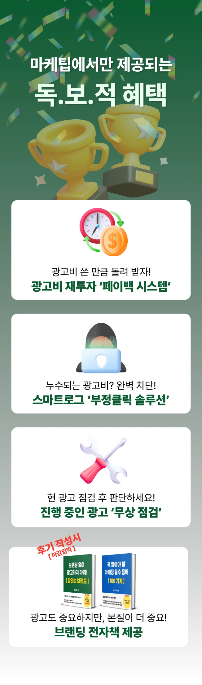 상세이미지-8
