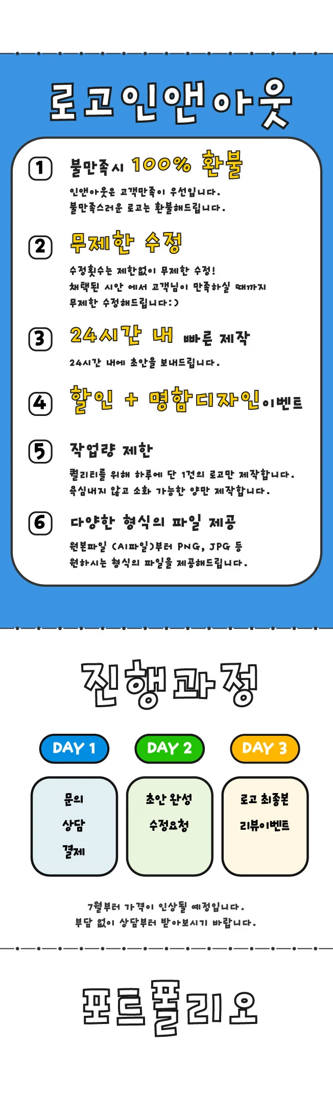 상세이미지-1