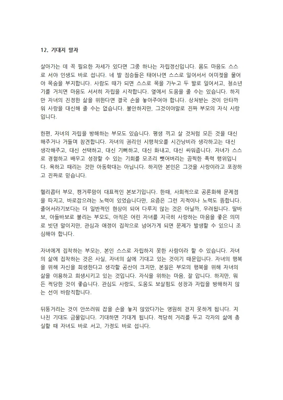 상세이미지-5