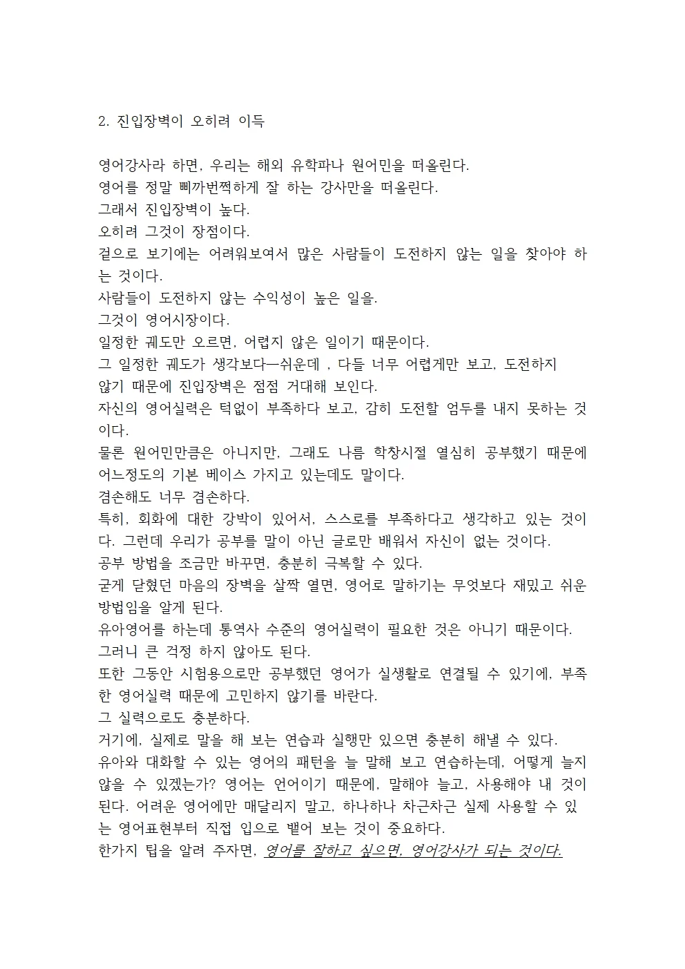 상세이미지-2