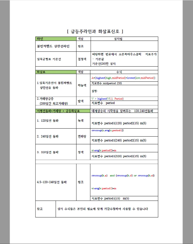 상세이미지-8