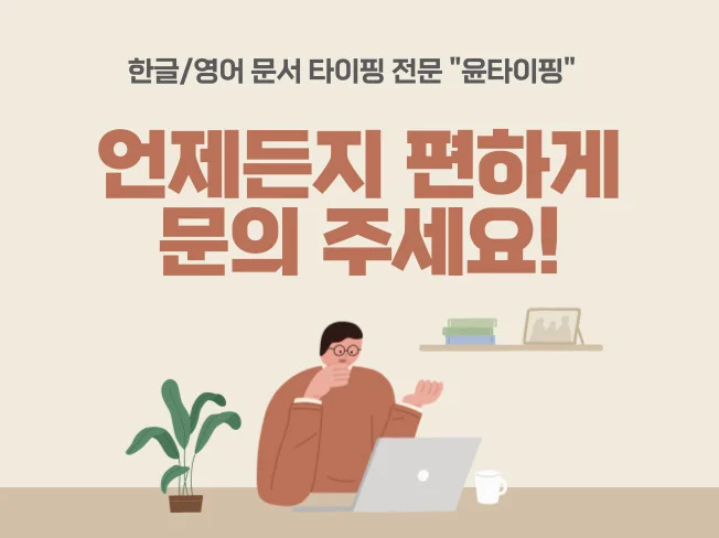 상세이미지-0