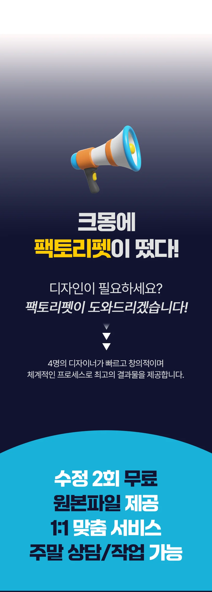 상세이미지-0