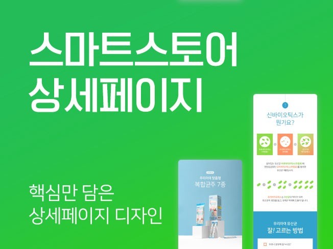 디자인상세페이지 - 크몽 서비스 검색
