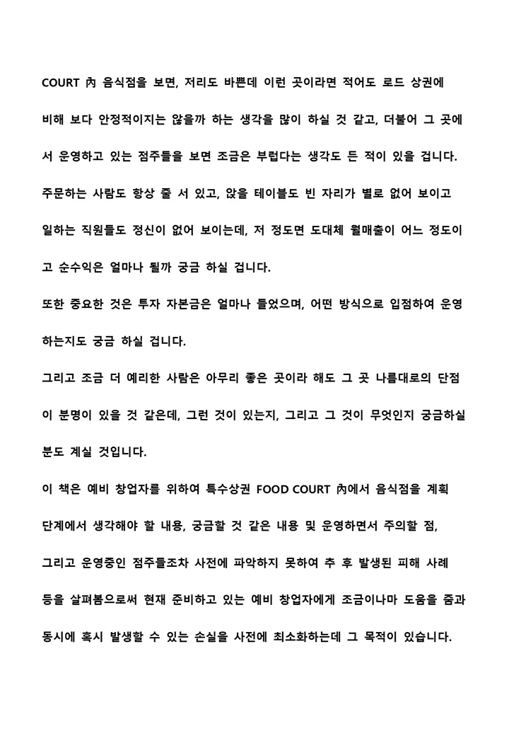 상세이미지-2