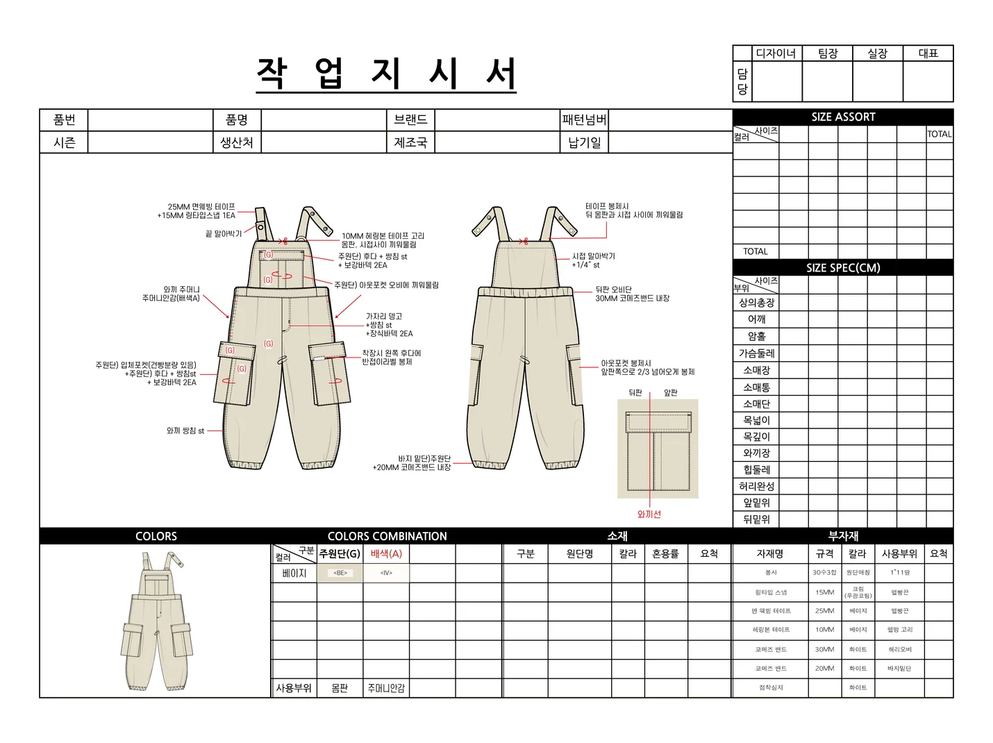 상세이미지-1