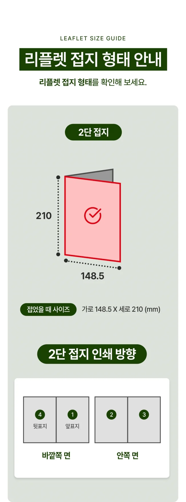 상세이미지-2