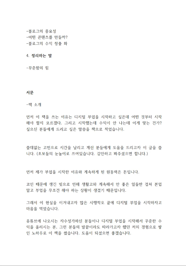 상세이미지-4