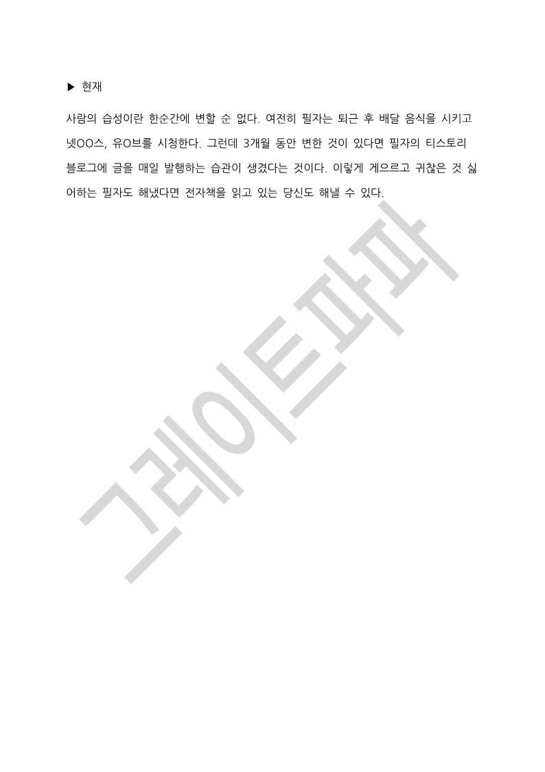 상세이미지-6