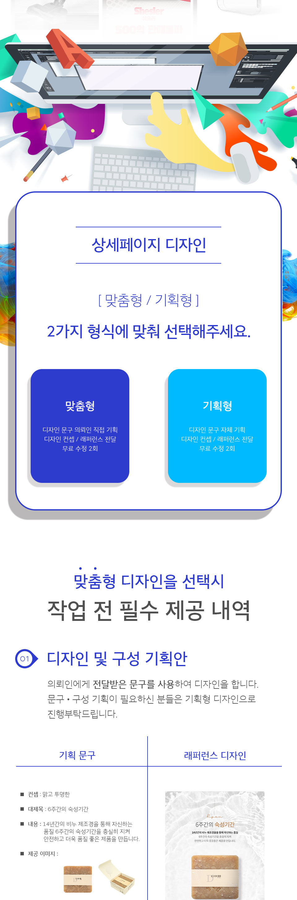 상세이미지-4