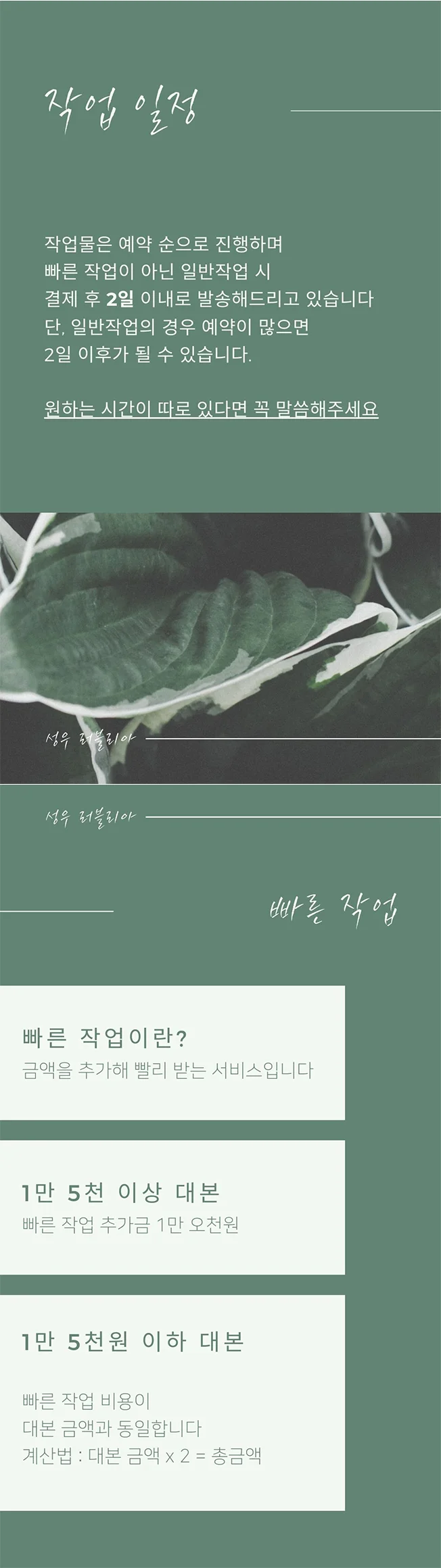 상세이미지-1