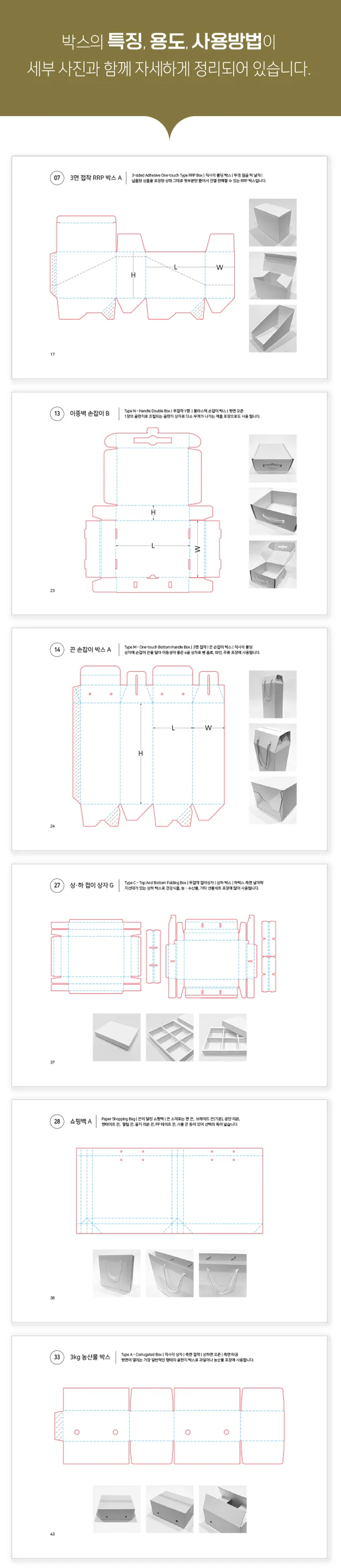 상세이미지-4