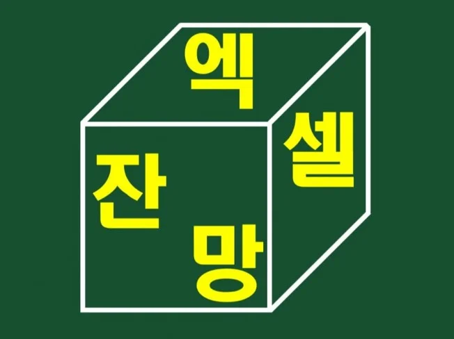 메인 이미지