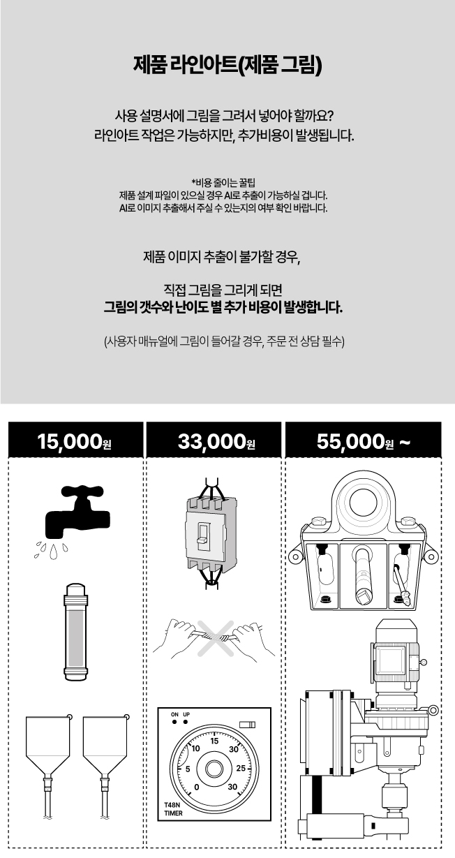 상세이미지-2