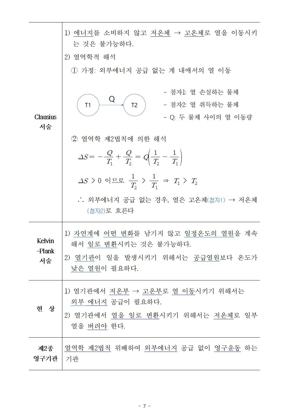 상세이미지-5