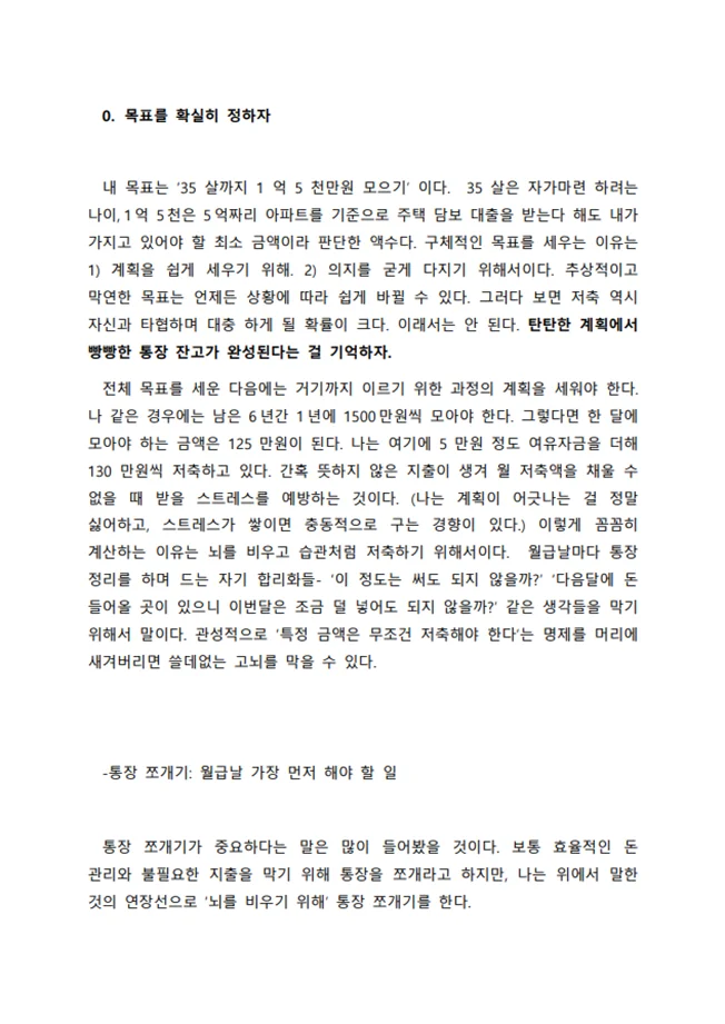 상세이미지-2