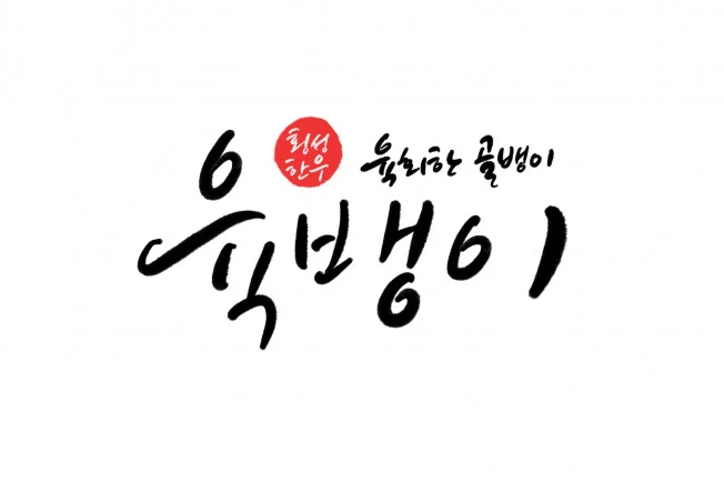 상세이미지-1