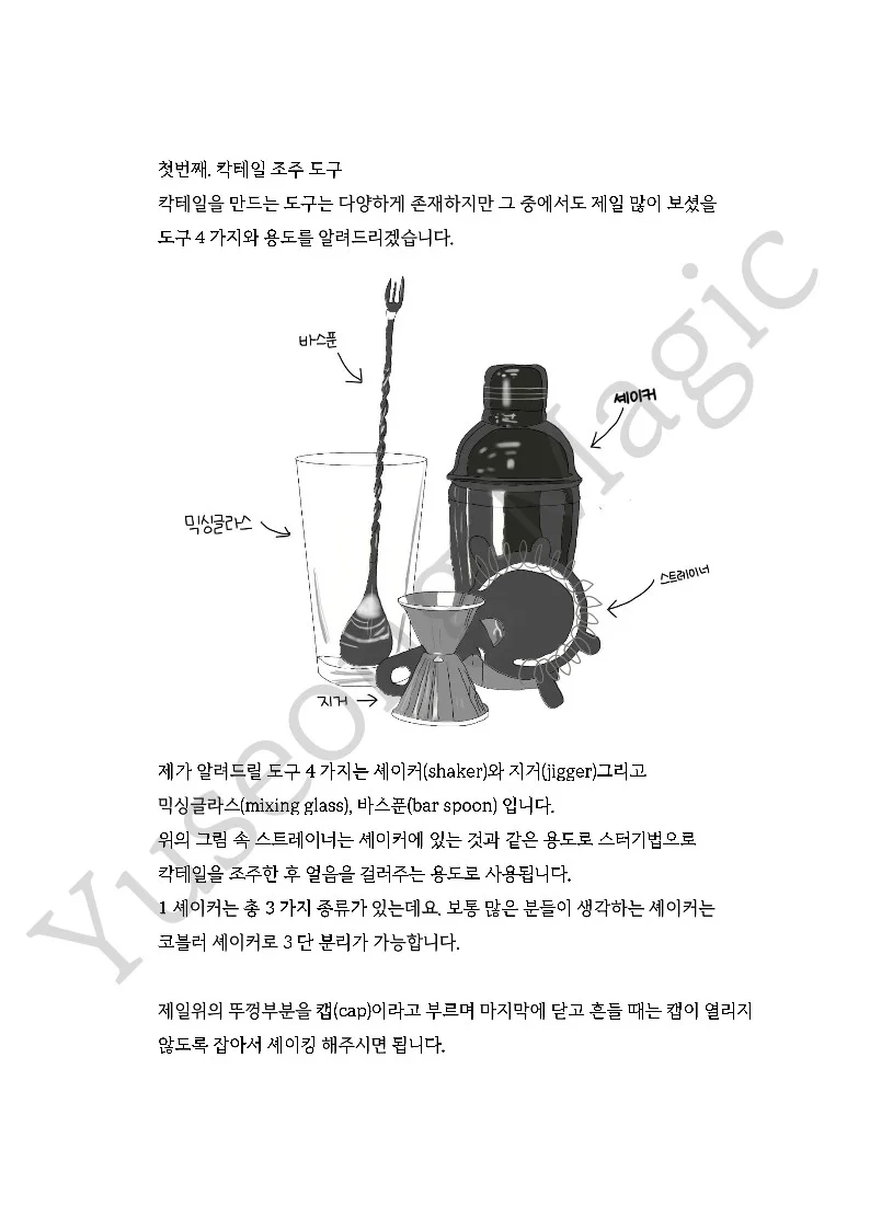 상세이미지-2