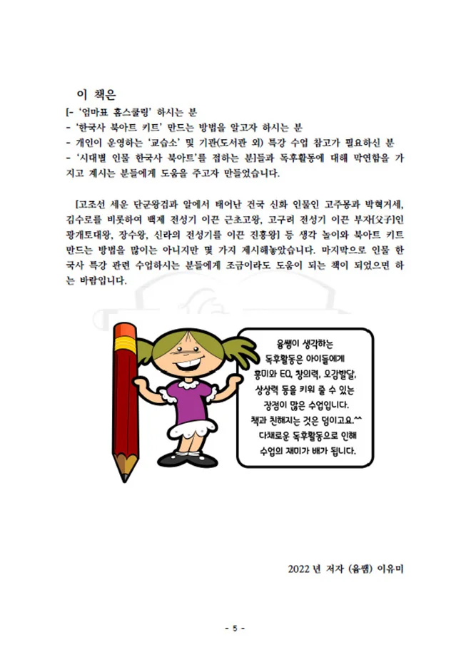 상세이미지-2