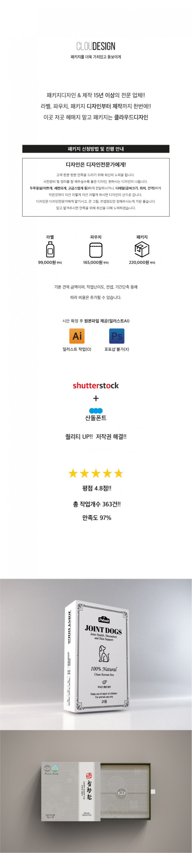 상세이미지-0