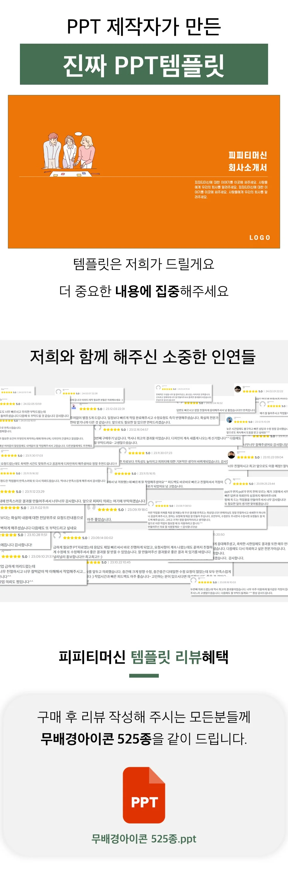 상세이미지-0