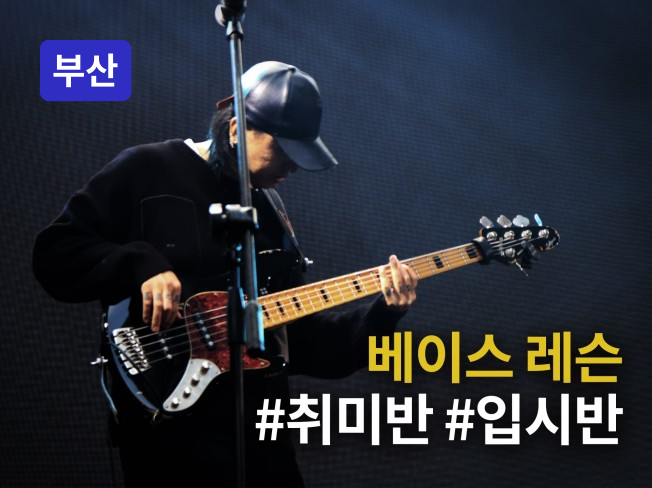 기타레슨 - 크몽 서비스 검색
