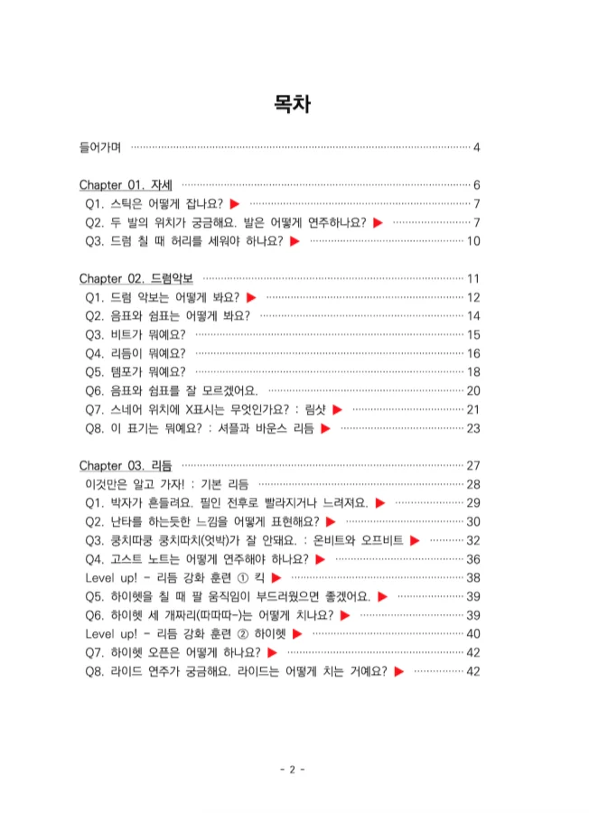 상세이미지-2