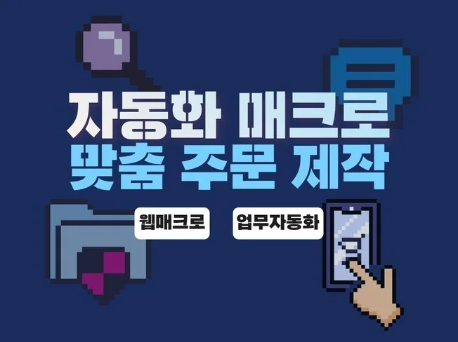 메인 이미지