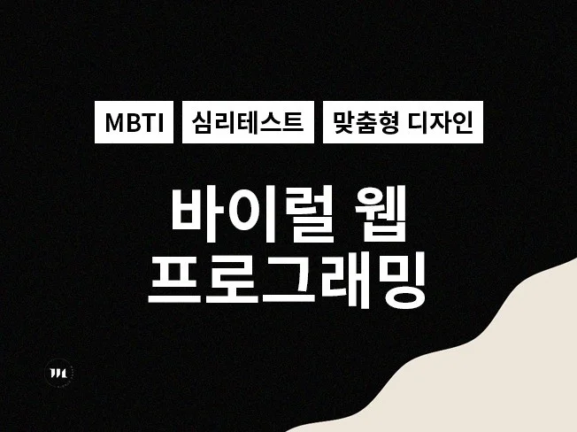 서비스 메인 이미지