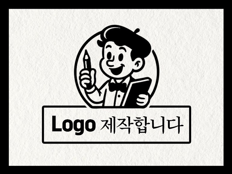연관서비스