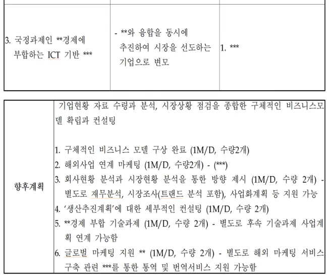 상세이미지-7