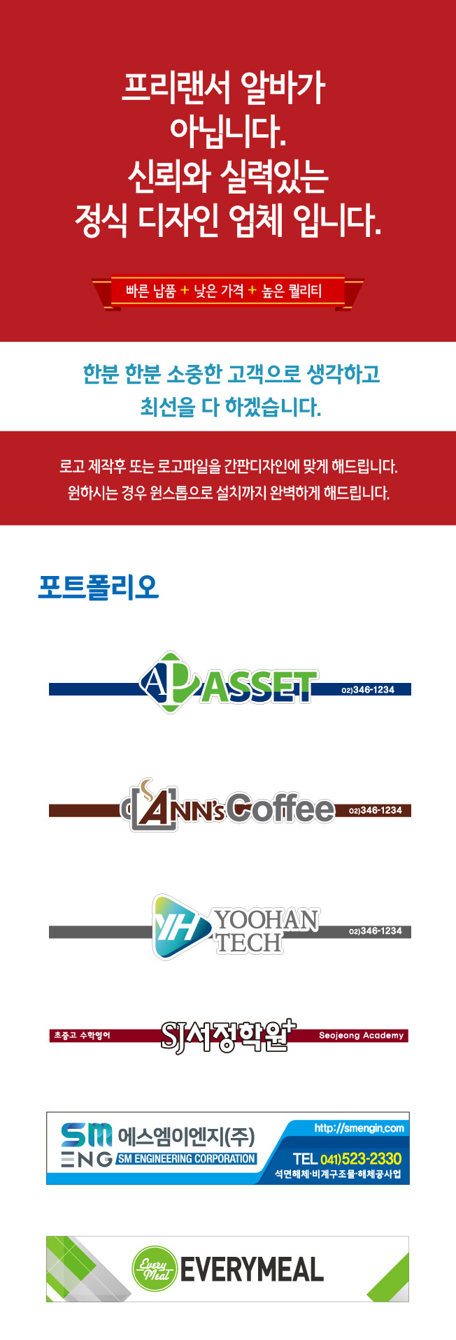 상세이미지-0