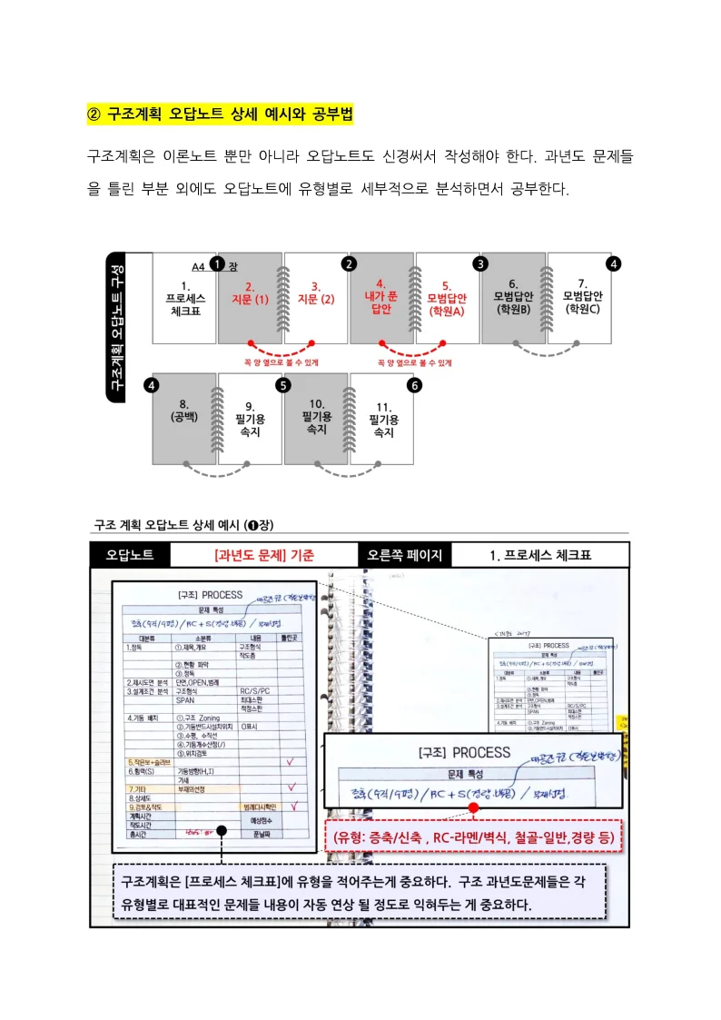 상세이미지-4