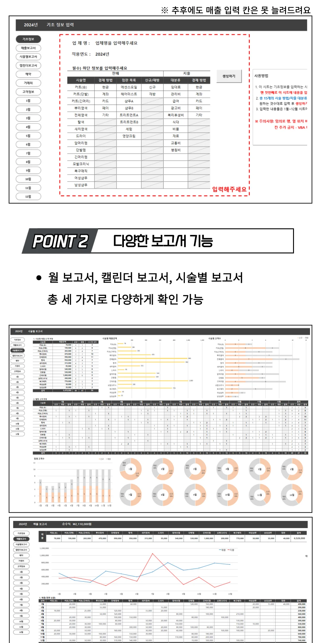 상세이미지-2