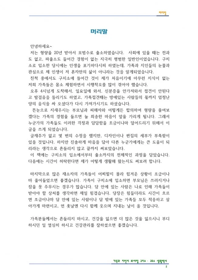 상세이미지-1