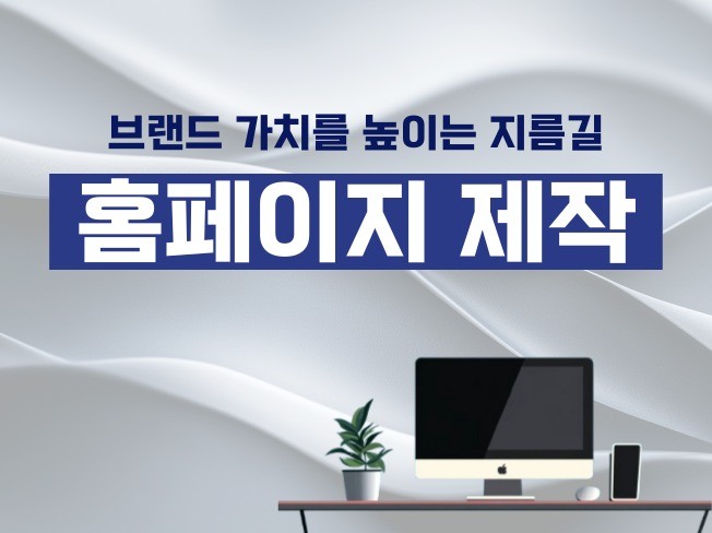 연관서비스