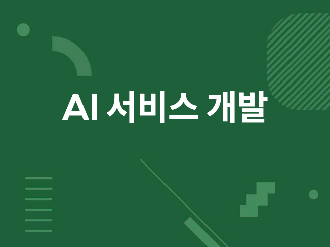 프로그램 개발 전문가 니콜라요키치의iOS개발 - 크몽