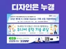각종 행사 현수막 디자인부터 제작까지