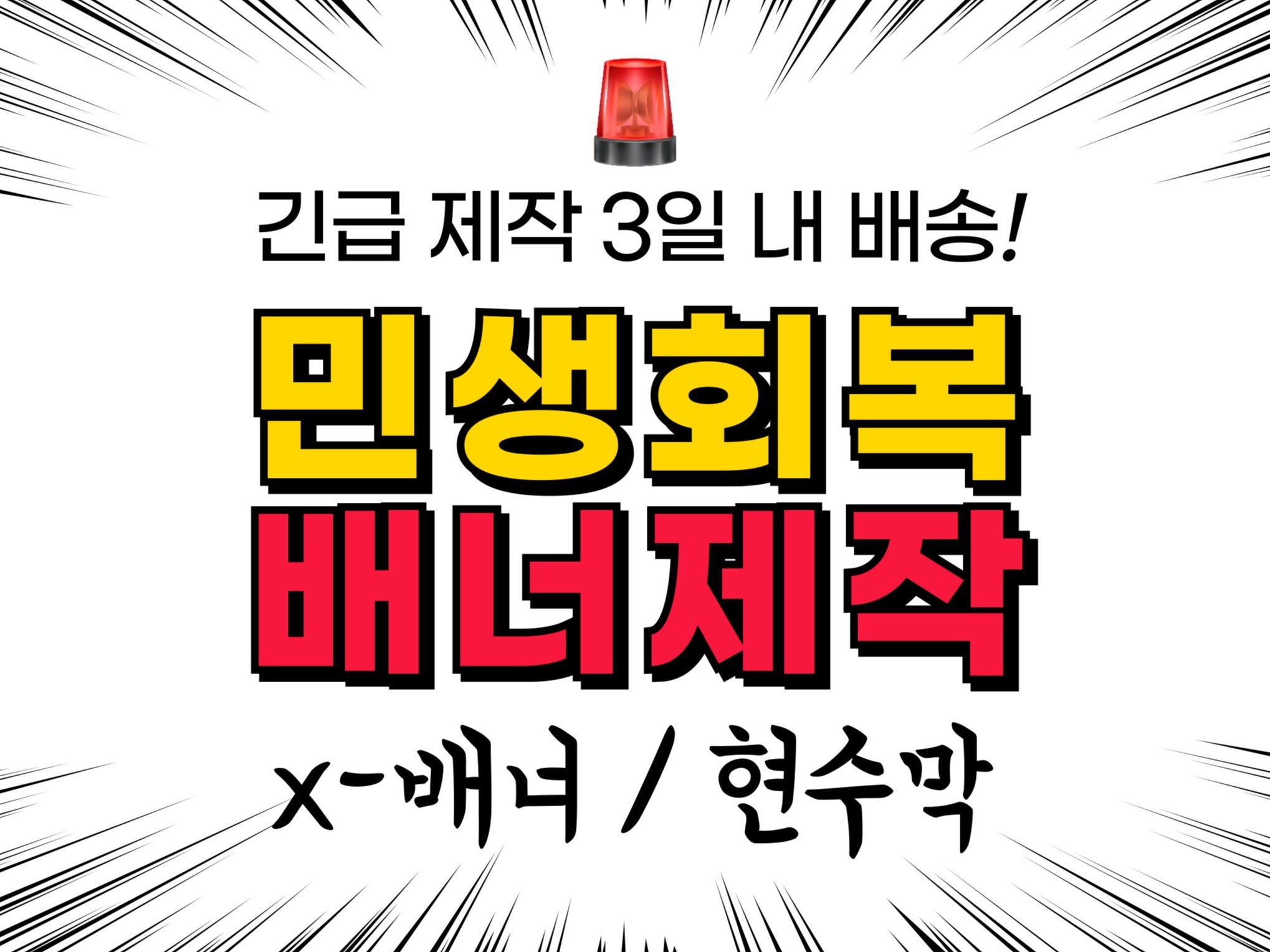연관서비스