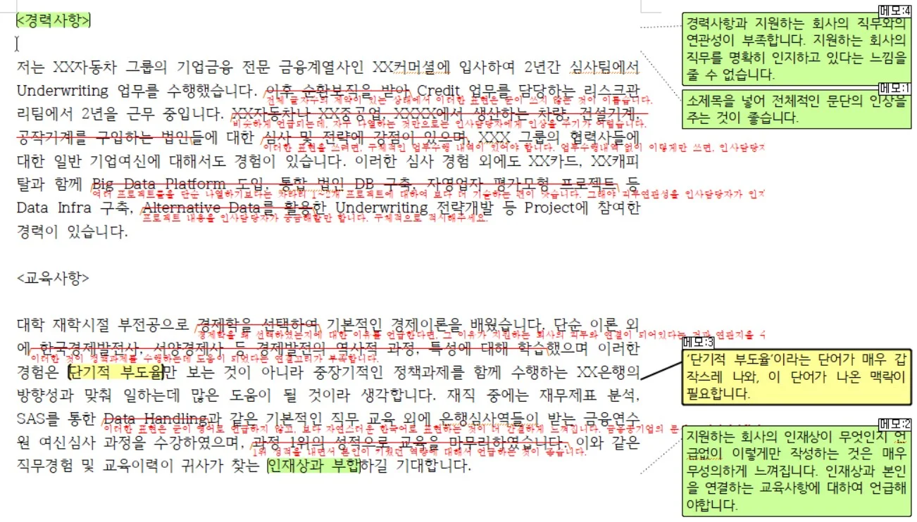 상세이미지-2