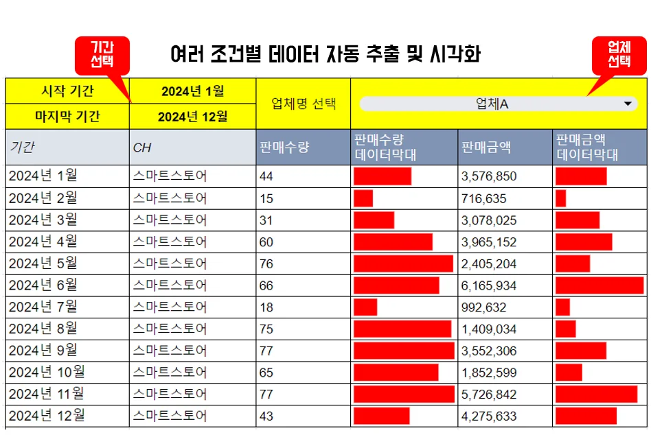 상세이미지-6