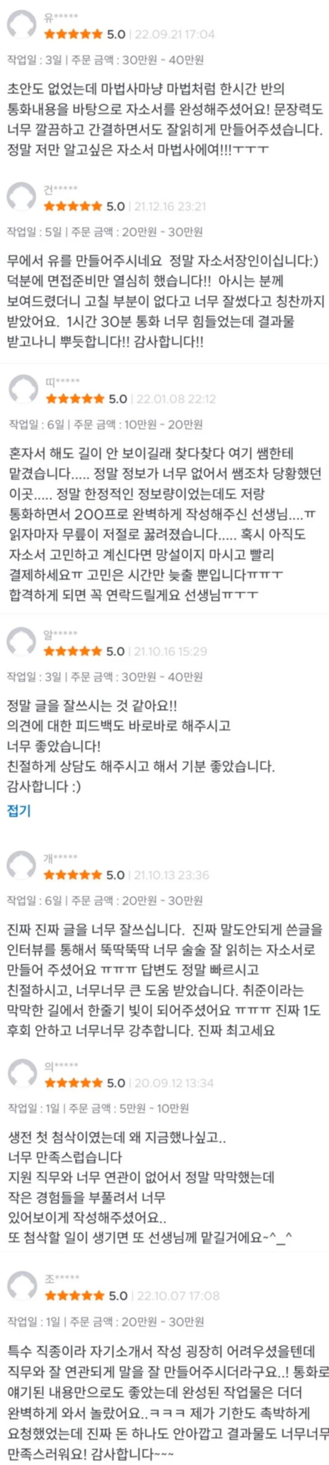 상세이미지-6