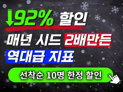 비트코인 은행이자 100배 수익률 13년 무패 매매지표